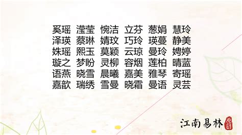 之名字意思|之取的名字寓意是什么意思 之取的意思